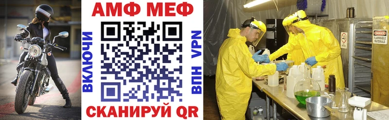АМФ VHQ гидра маркетплейс Сычёвка