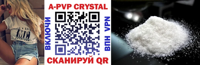 A-PVP СК КРИС  Сычёвка 