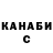 Кетамин VHQ Jaco Booyens