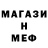 Альфа ПВП мука Kristiqn H.