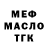 APVP Соль Svg Cod