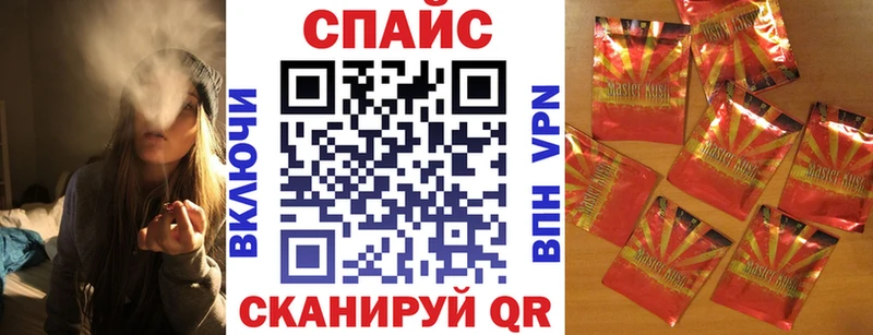 Бутират 1.4BDO  kraken tor  Сычёвка  цены  