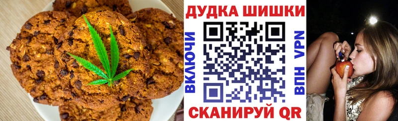 ссылка на мегу ONION  Сычёвка  Печенье с ТГК конопля 