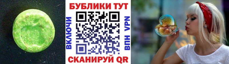 ЭКСТАЗИ MDMA  даркнет сайт  Сычёвка 