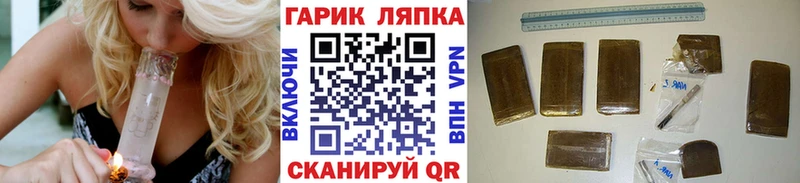 продажа наркотиков  Сычёвка  ГАШИШ гашик 