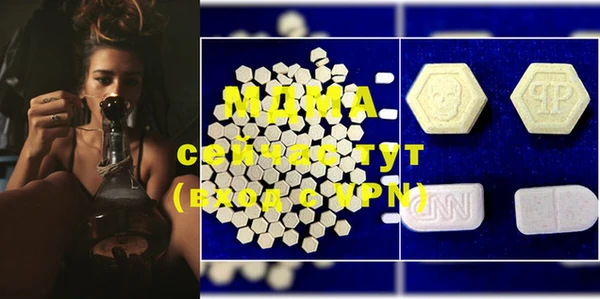 мефедрон мука Абаза