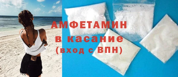 мефедрон мука Абаза