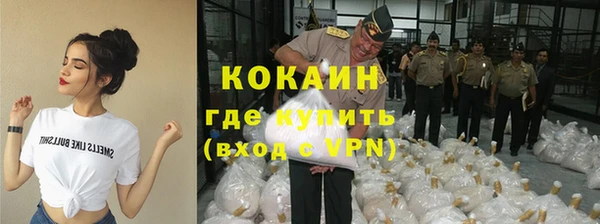 марки nbome Сатка