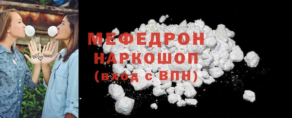 COCAINE Абинск
