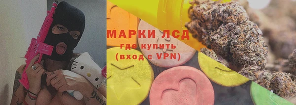 COCAINE Абинск