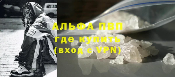 не бодяженный Саяногорск