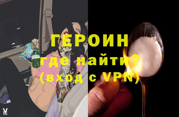 мефедрон VHQ Абдулино