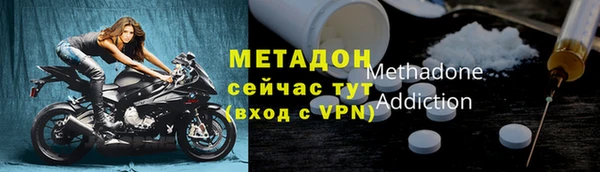 не бодяженный Саяногорск
