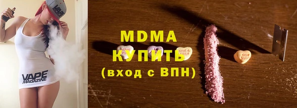 мефедрон VHQ Абдулино
