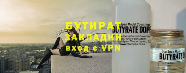 не бодяженный Саяногорск
