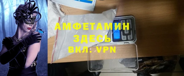 не бодяженный Саяногорск
