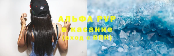 мефедрон VHQ Абдулино