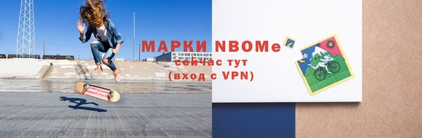мефедрон мука Абаза