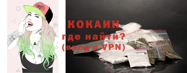 мефедрон мука Абаза