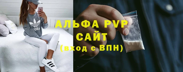мефедрон мука Абаза