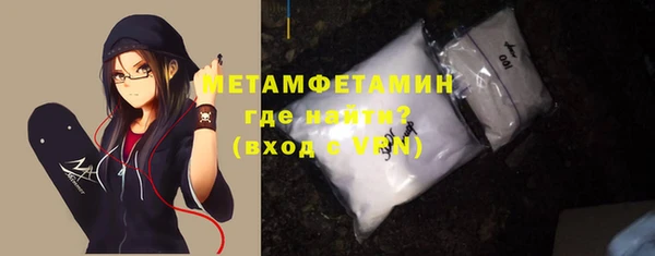 мефедрон VHQ Абдулино