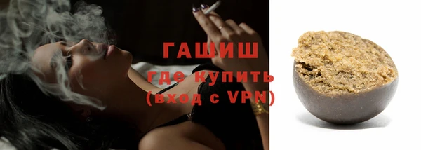 мефедрон мука Абаза