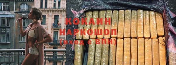 COCAINE Абинск
