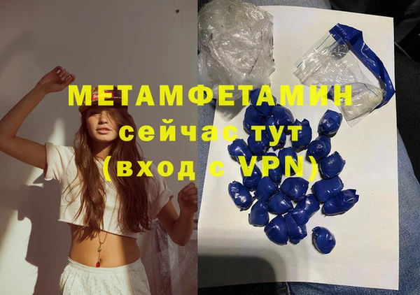 мефедрон VHQ Абдулино