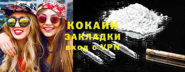 мефедрон VHQ Абдулино