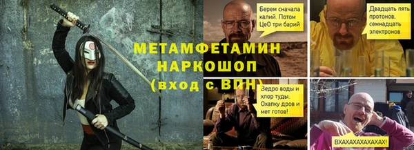 мефедрон мука Абаза