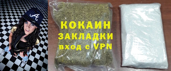 мефедрон VHQ Абдулино