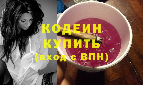 марки nbome Сатка