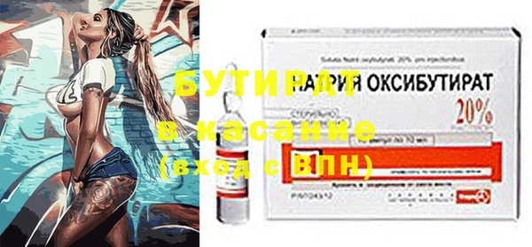 мефедрон VHQ Абдулино