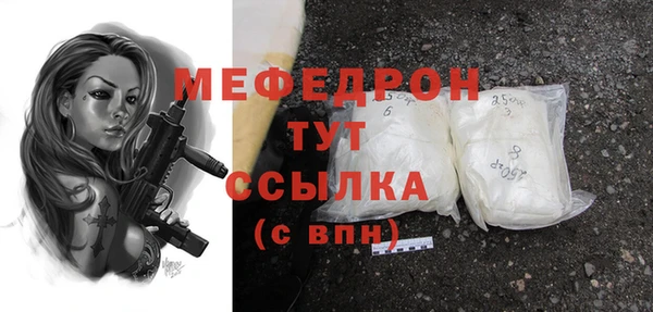 марки nbome Сатка