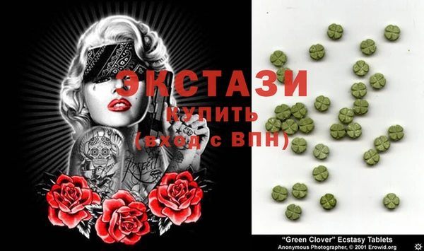 мефедрон мука Абаза