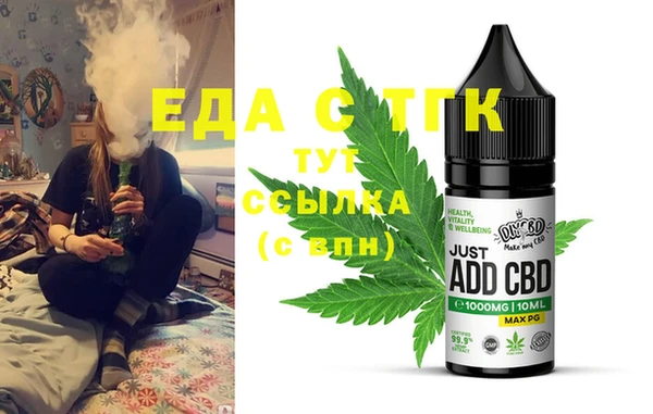 мефедрон мука Абаза