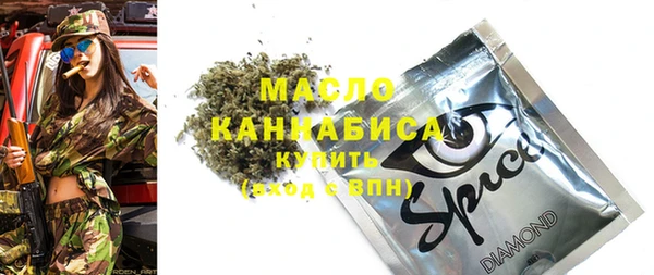 прущие грибы Сафоново