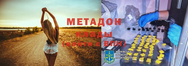 COCAINE Абинск