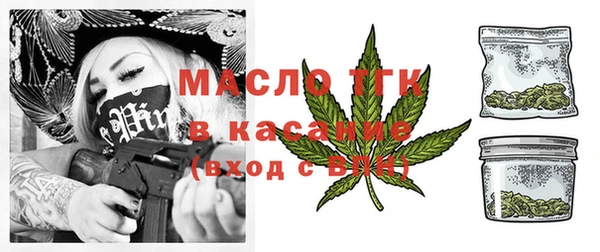 COCAINE Абинск