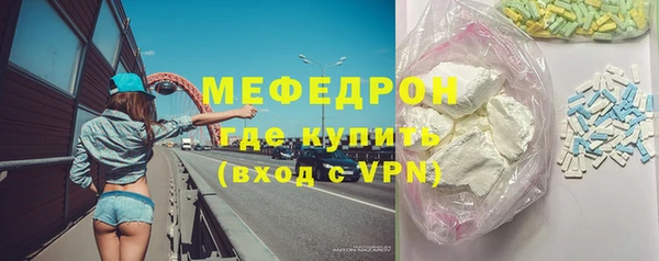 мефедрон мука Абаза