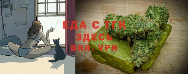 мефедрон VHQ Абдулино