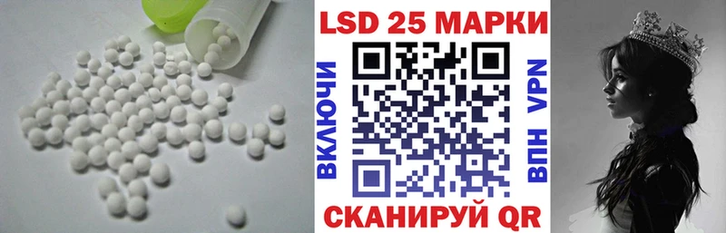 LSD-25 экстази кислота  купить наркотик  Сычёвка 