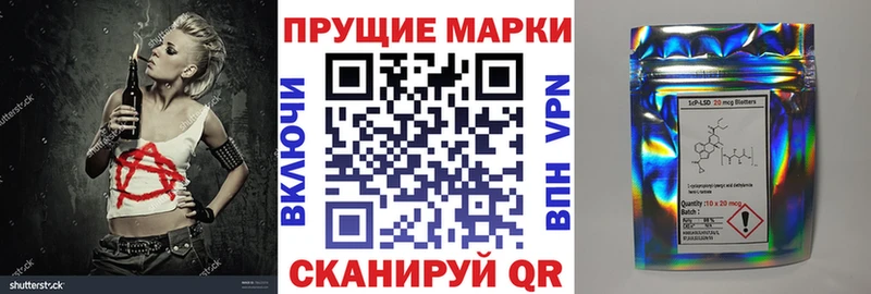 Марки NBOMe 1,5мг Сычёвка