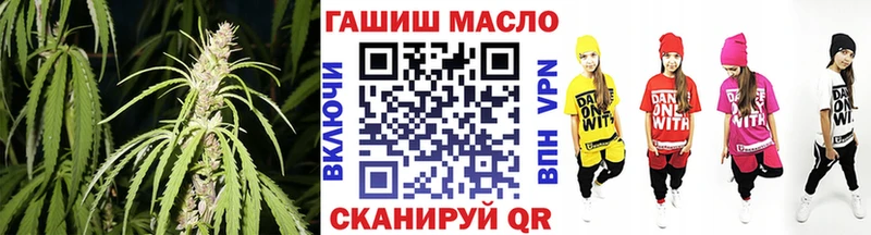 ТГК концентрат  закладки  Сычёвка 