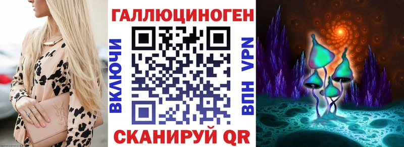 kraken рабочий сайт  Сычёвка  Галлюциногенные грибы MAGIC MUSHROOMS 